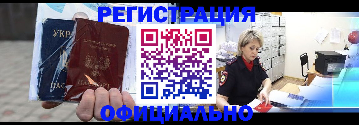 где прописаться в Чайковском