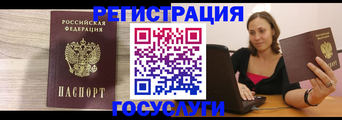 прописка 2025 в Чайковском