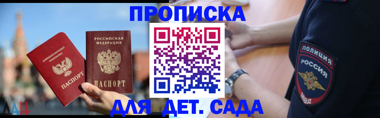 найти адрес прописки в Чайковском