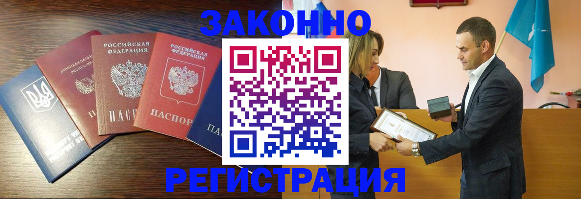 пропишу в квартире в Чайковском